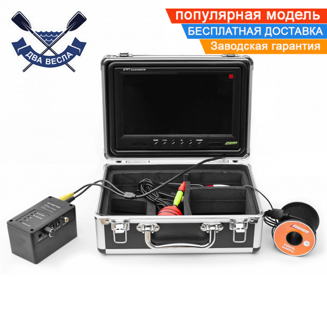 Підводна камера Fisher CR110-9S, кабель 15 м, підводна відеокамера, відеовудка для риболовлі, є ІЧ-підсвічування і відключення LED, фото 1