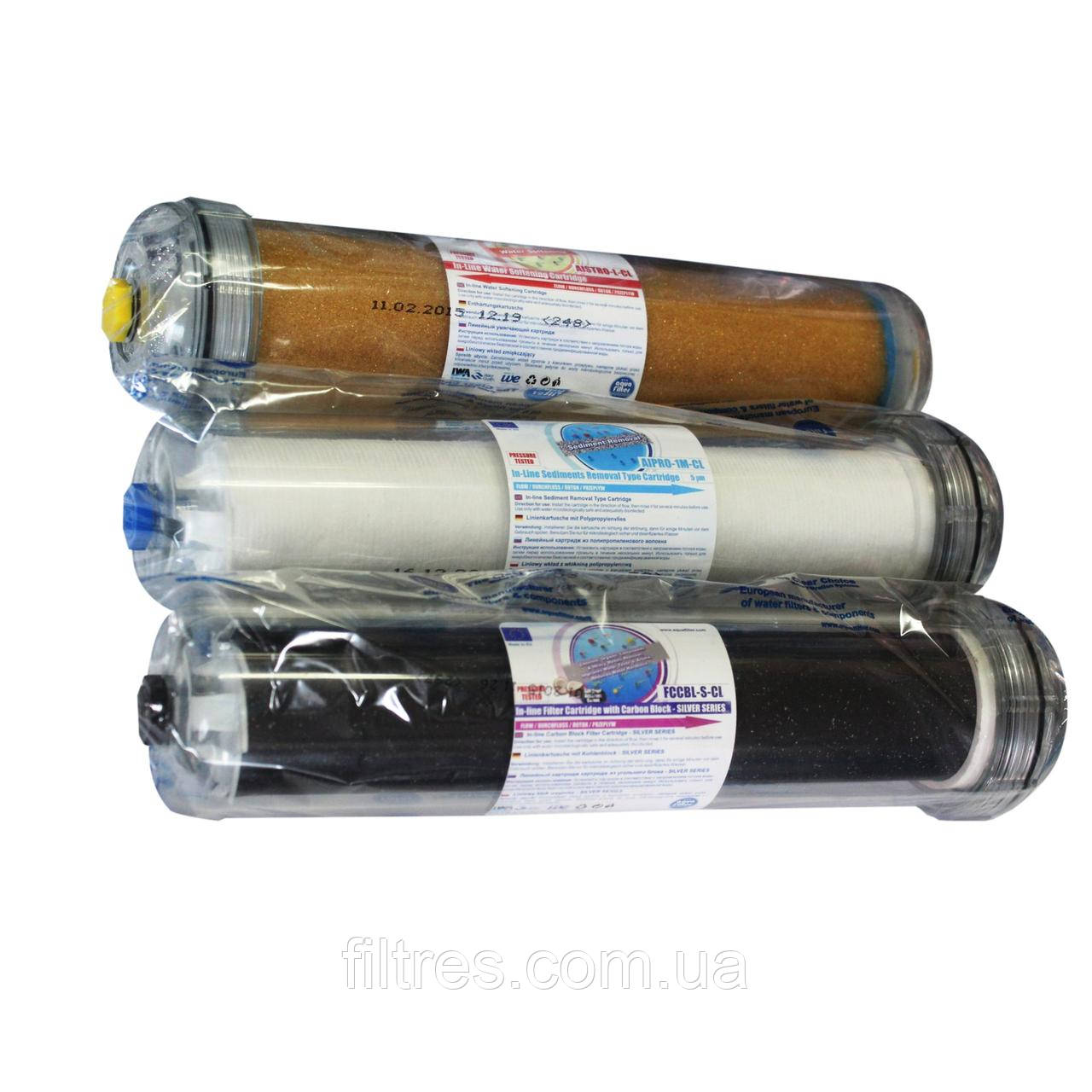 Комплект картриджей для Aquafilter EXCITO-CL