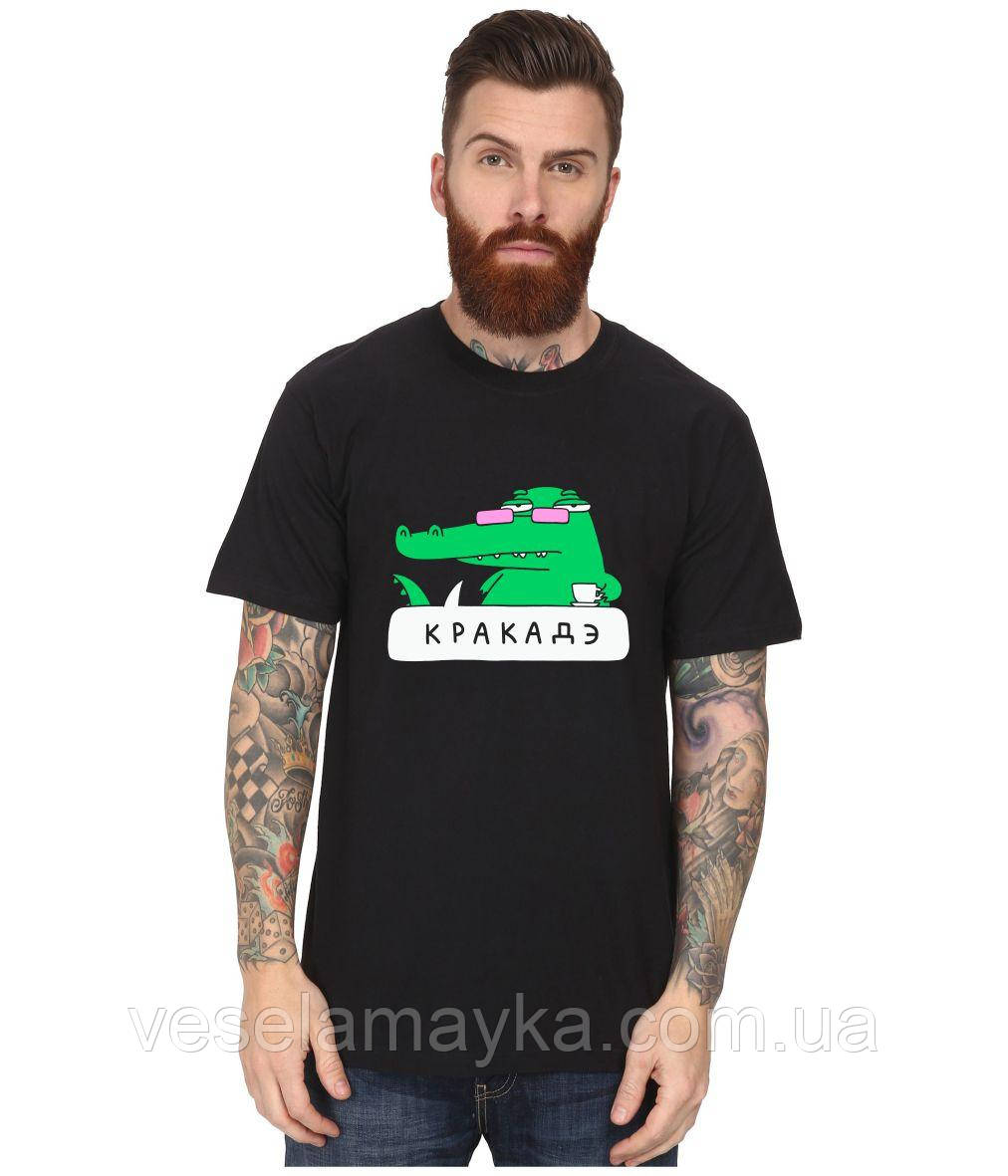 Футболка Кракадэ