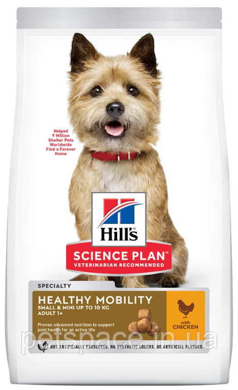 Корм Hill's SP Healthy Mobility Small Mini (Хіллс здорова рухливість для малих порід собак) 1,5кг.