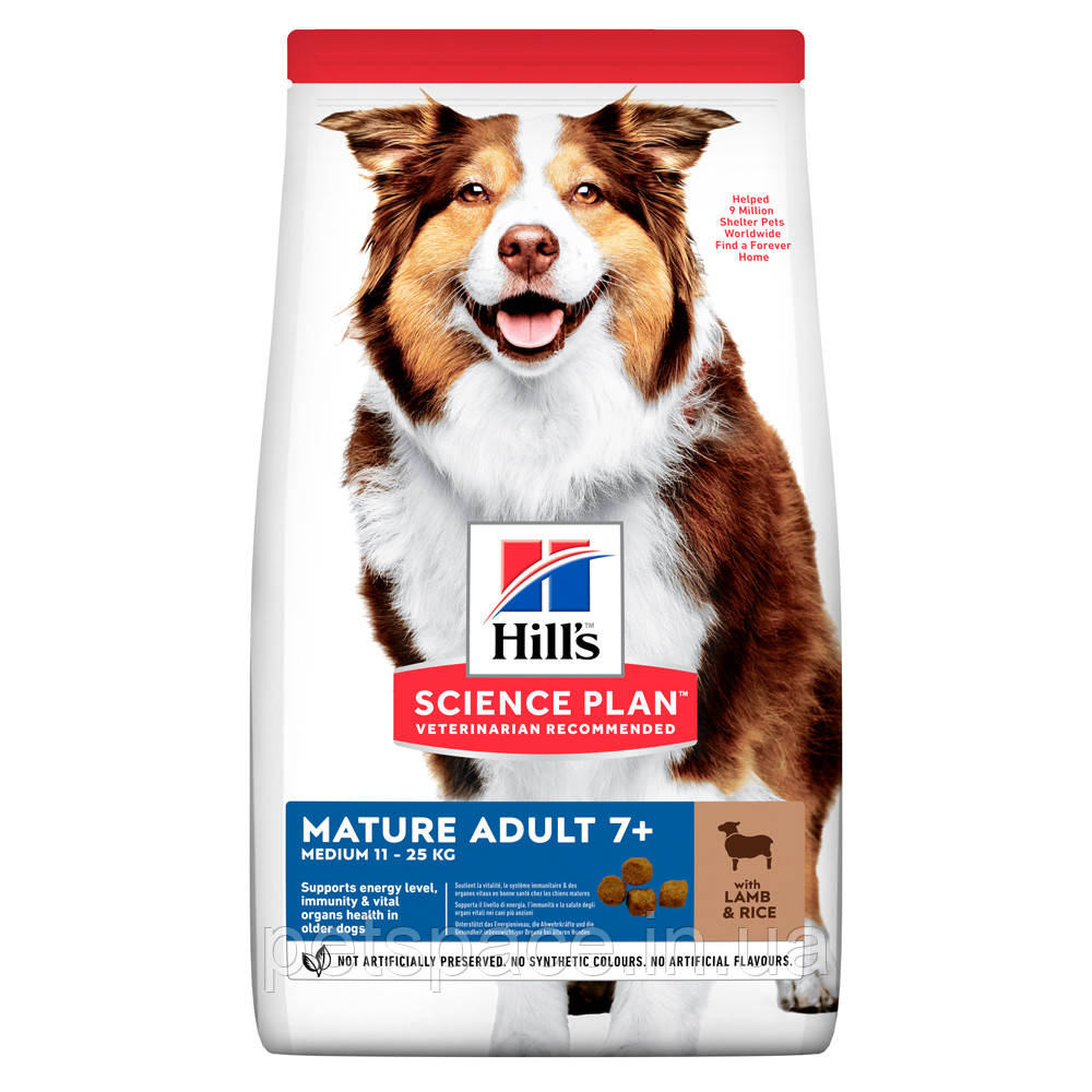 Корм Hill's SP Mature 7+ Adult Medium (Хіллс для середніх порід собак віком 7+,  з куркою) 14кг.
