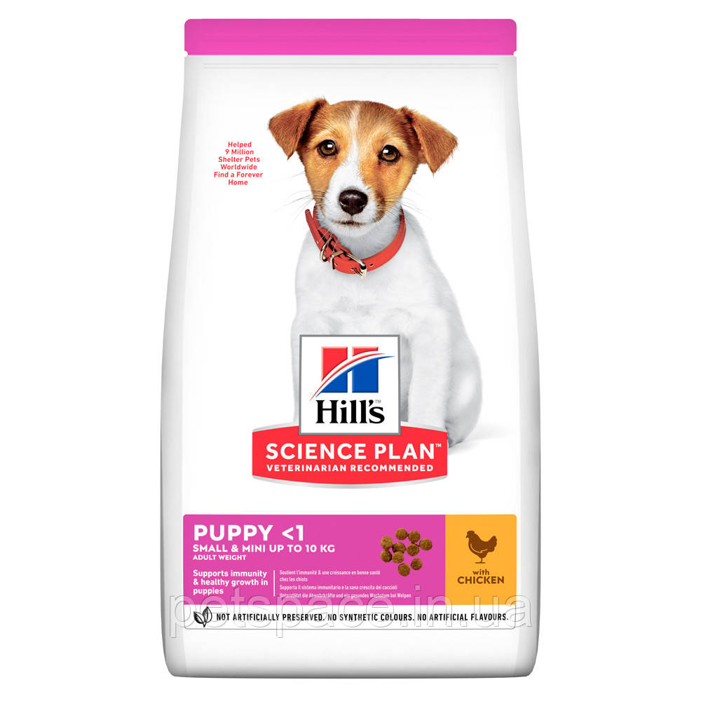 Корм Hill's SP Puppy Mini (Хіллс для цуценят дрібних порід, курка), 3кг.