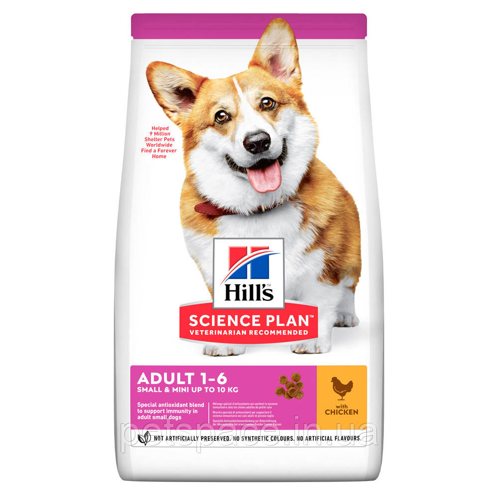 Корм Hill's SP Adult Mini Chicken (Хіллс для собак дрібних порід з куркою), 300г.