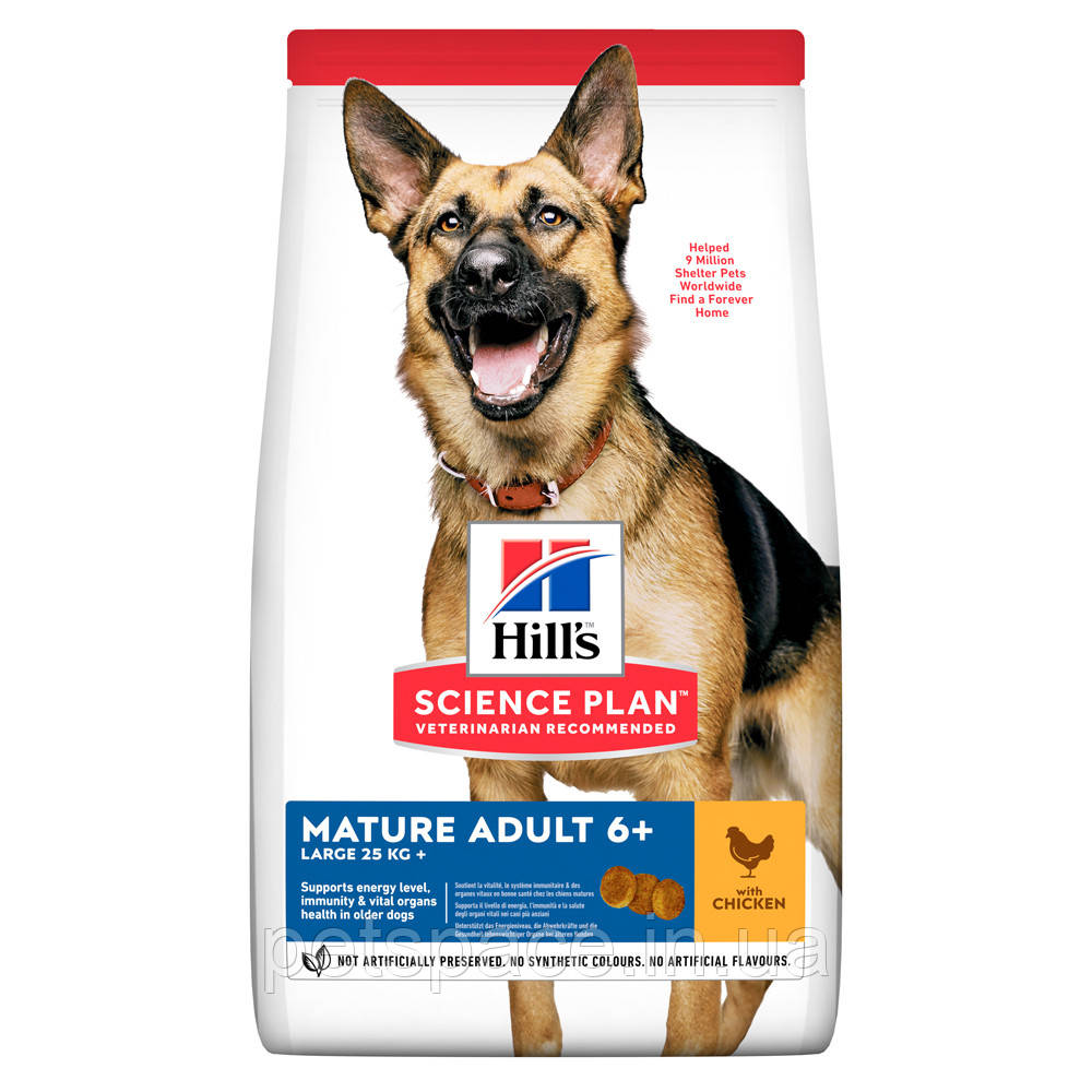 Корм Hill's SP Mature 6+ Adult Large Breed (Хіллс для великих порід собак віком 5+, з куркою) 14кг.