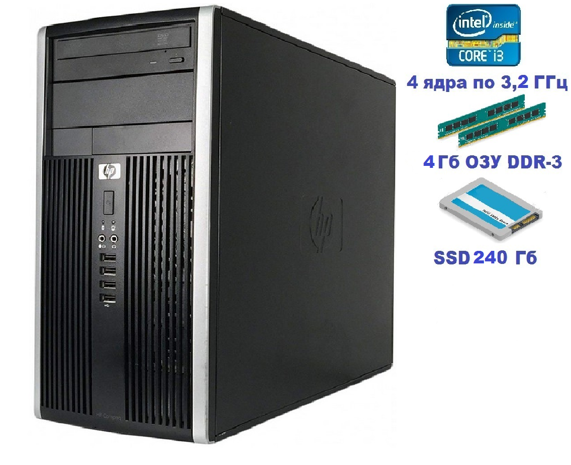 Б/В, комп'ютер, системний блок, Intel Core i3-2100, 4 потоки, ОЗП 4 Гб, SSD 240 Гб, відео 8 Гб