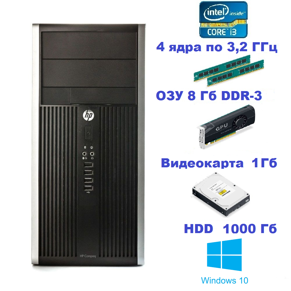 Б/В, системний блок, комп'ютер, Intel Core i3 2100, 4 потока, ОЗП 8 ГБ, HDD 1000 ГБ, відео 1 ГБ