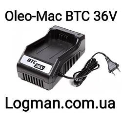 Зарядний пристрій Oleo-Mac BTC 36V (54019102)