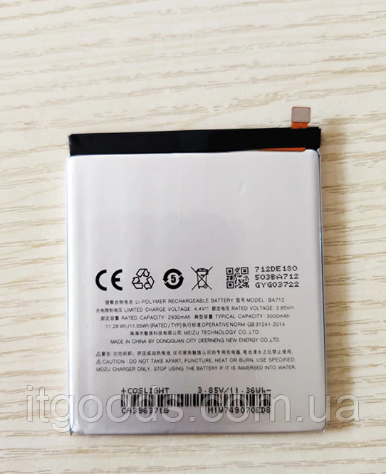 Оригинальный аккумулятор ( АКБ / батарея ) BA712 для Meizu M6s 3000mAh - фото 1 - id-p1140364040