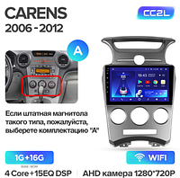 Junsun 4G Android магнитола для Kia Carens UN 2006 - 2018 1Гб +16 тип А 06-12