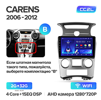 Junsun 4G Android магнитола для Kia Carens UN 2006 - 2018 2ГБ + 32 тип В 06-12