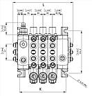 Гідравлічний розподільник восьмисекционный Akon S58 (50013108000), фото 2