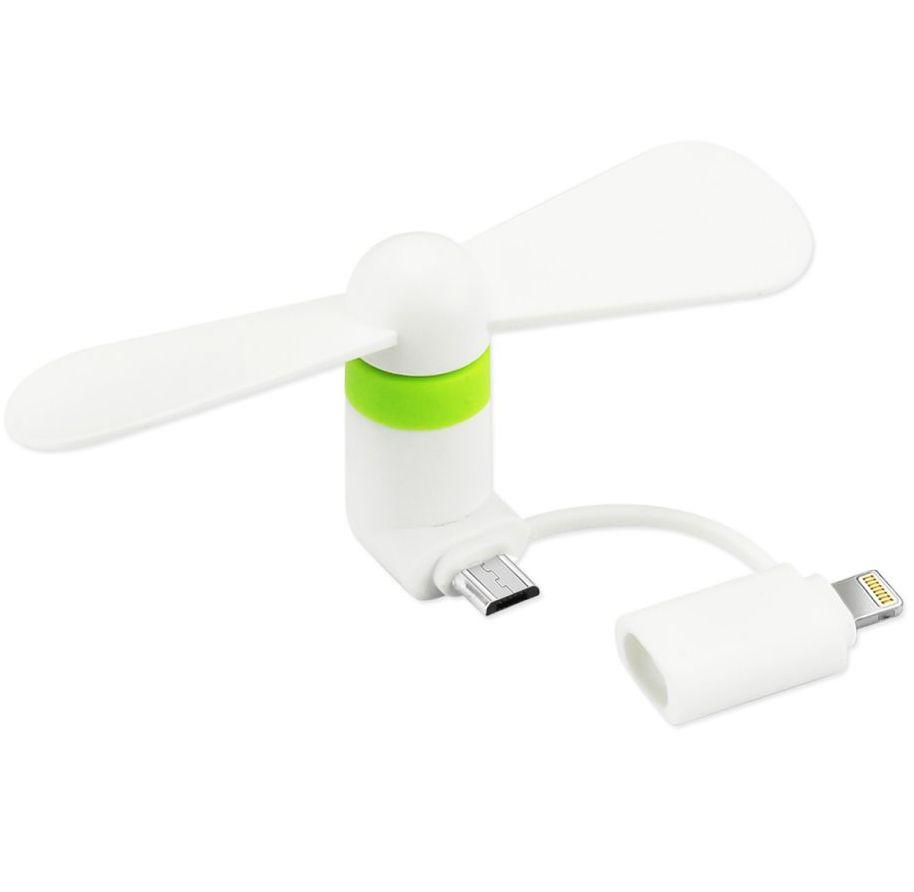 Вентилятор Micro USB / Lighting - Iphone White
