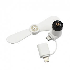 Вентилятор Micro USB / Lighting - Iphone White, фото 2