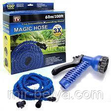 Посилений садовий шланг для поливу XHose 60м. з розпилювачем Magic Hose Синій
