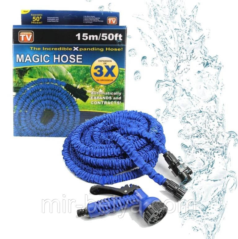 Посилений садовий шланг для поливу XHose 15м. з розпилювачем Magic Hose Синій