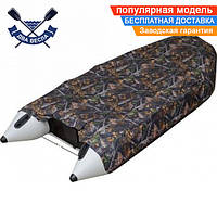 Тент для транспортировки лодки Kolibri КМ-300 подходит для Колибри КМ-300D или КМ-280DL (камуфляж)