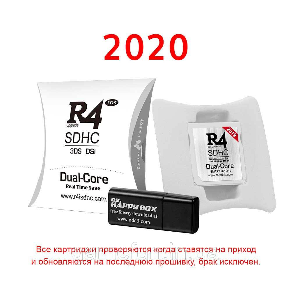 R4i SDHC Dual-core, R4 картридж (2020)
