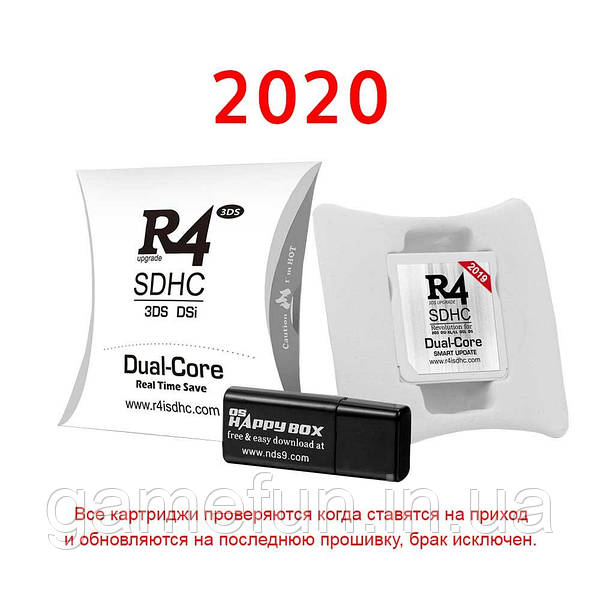 R4i sdhc 2020 discount