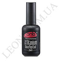 Титановое покрытие 2-в-1PNB UV/LED Titanium Base/Top Coat 17ml