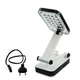 Світлодіодна лампа настільна Supretto, трансформер, 24 LED з акумулятором, фото 2