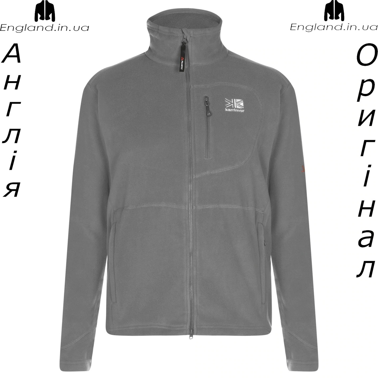 Кофта чоловіча Karrimor (Карімор) з Англії - флісова, фото 1