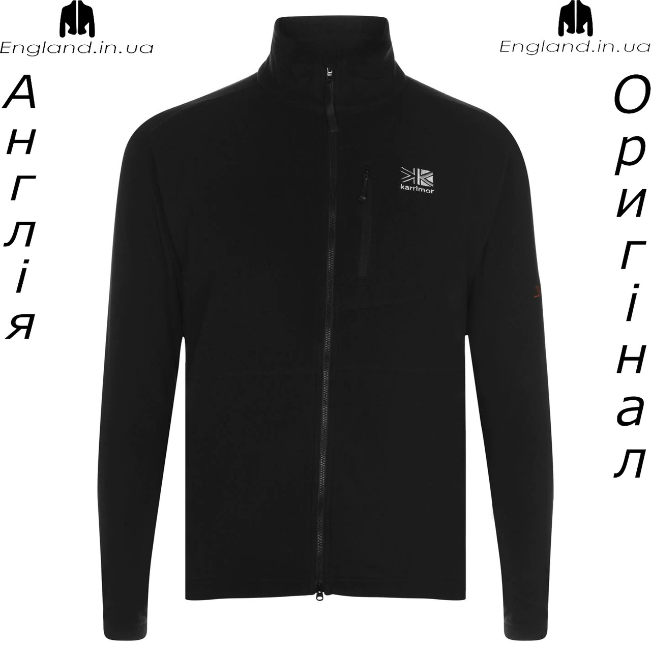 Кофта чоловіча Karrimor (Карімор) з Англії - флісова, фото 1
