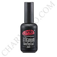 Титановое покрытие 2-в-1PNB UV/LED Titanium Base/Top Coat 17ml