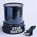 Нічник-проектор зоряного неба Star Master, фото 4