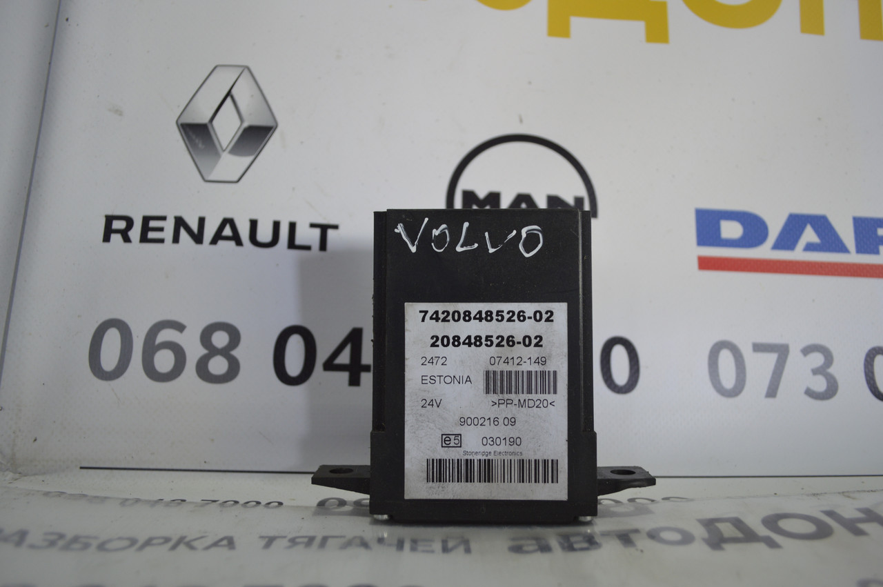 Блок управління АКПП Volvo