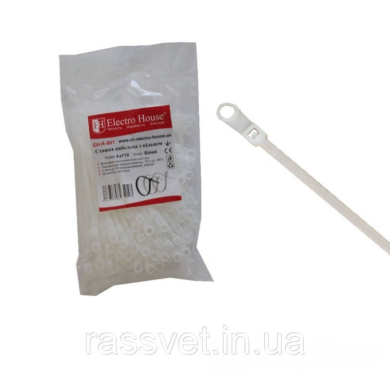 Стяжка кабельна Білий з кільцем 4х110 мм 100 шт./п.