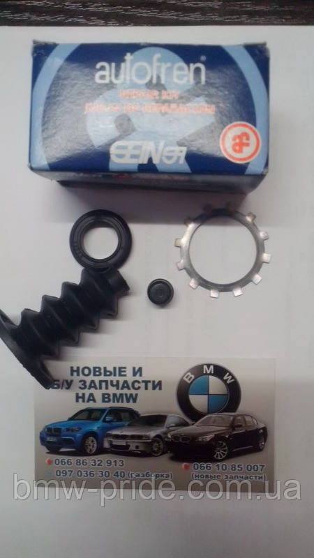 Ремонтний комплект BMW 3-series E36