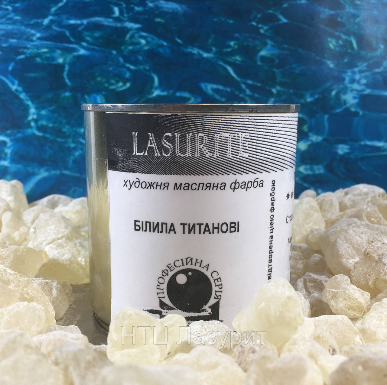 Белила титановые | Масляная краска НТЦ "ЛАЗУРИТ"