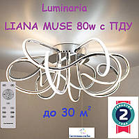 СВЕТОДИОДНЫЙ СВЕТИЛЬНИК-ЛЮСТРА С ПУЛЬТОМ ДУ LUMINARIA LIANA MUSE 80W R 600 CHROME/OPAL 220V IP20