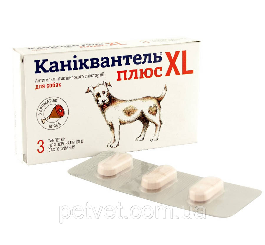 Каніквантель плюс XL антигельмінтик для собак, 3 табл.