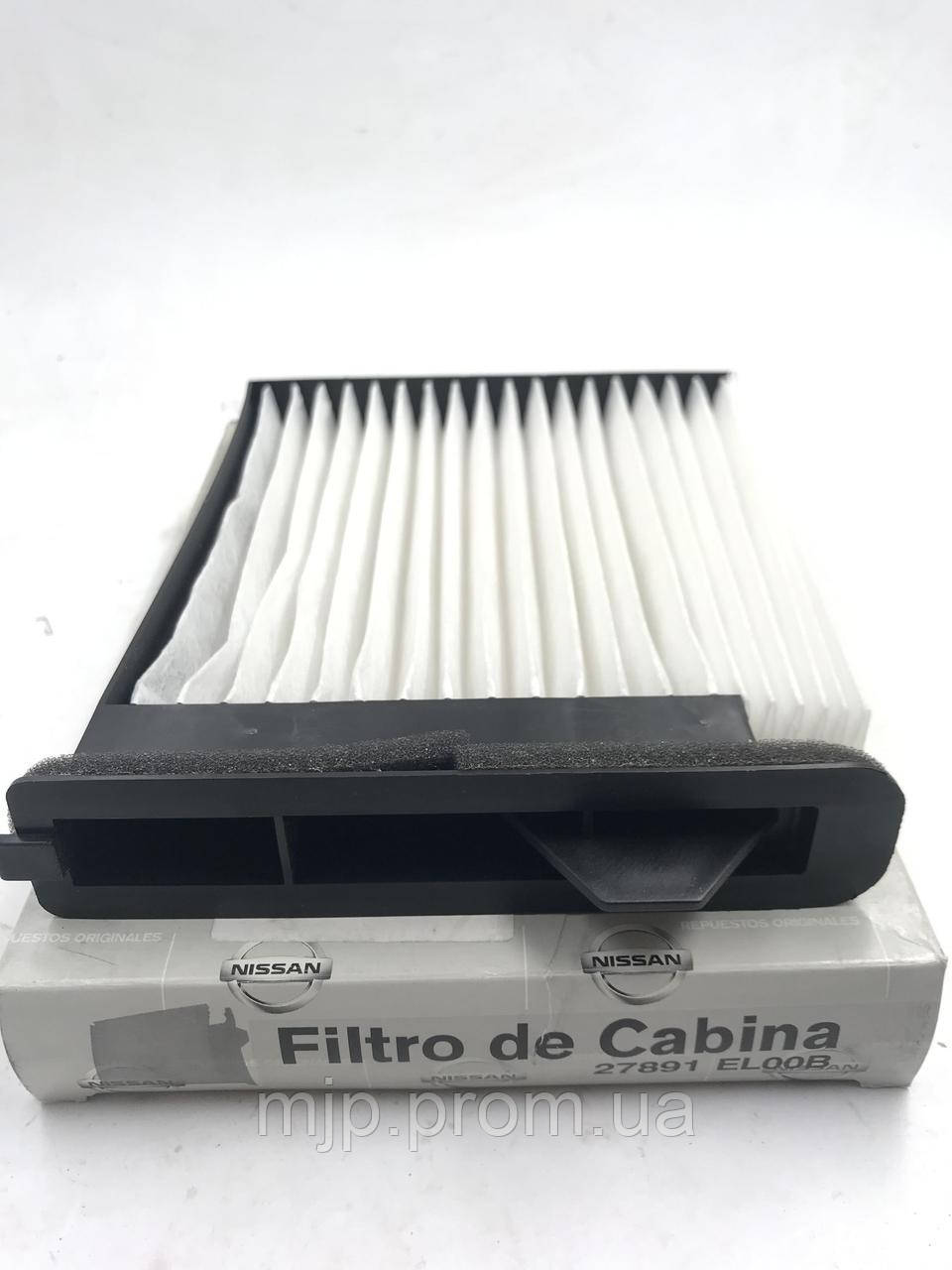 Фільтр салону 27891-EL00B