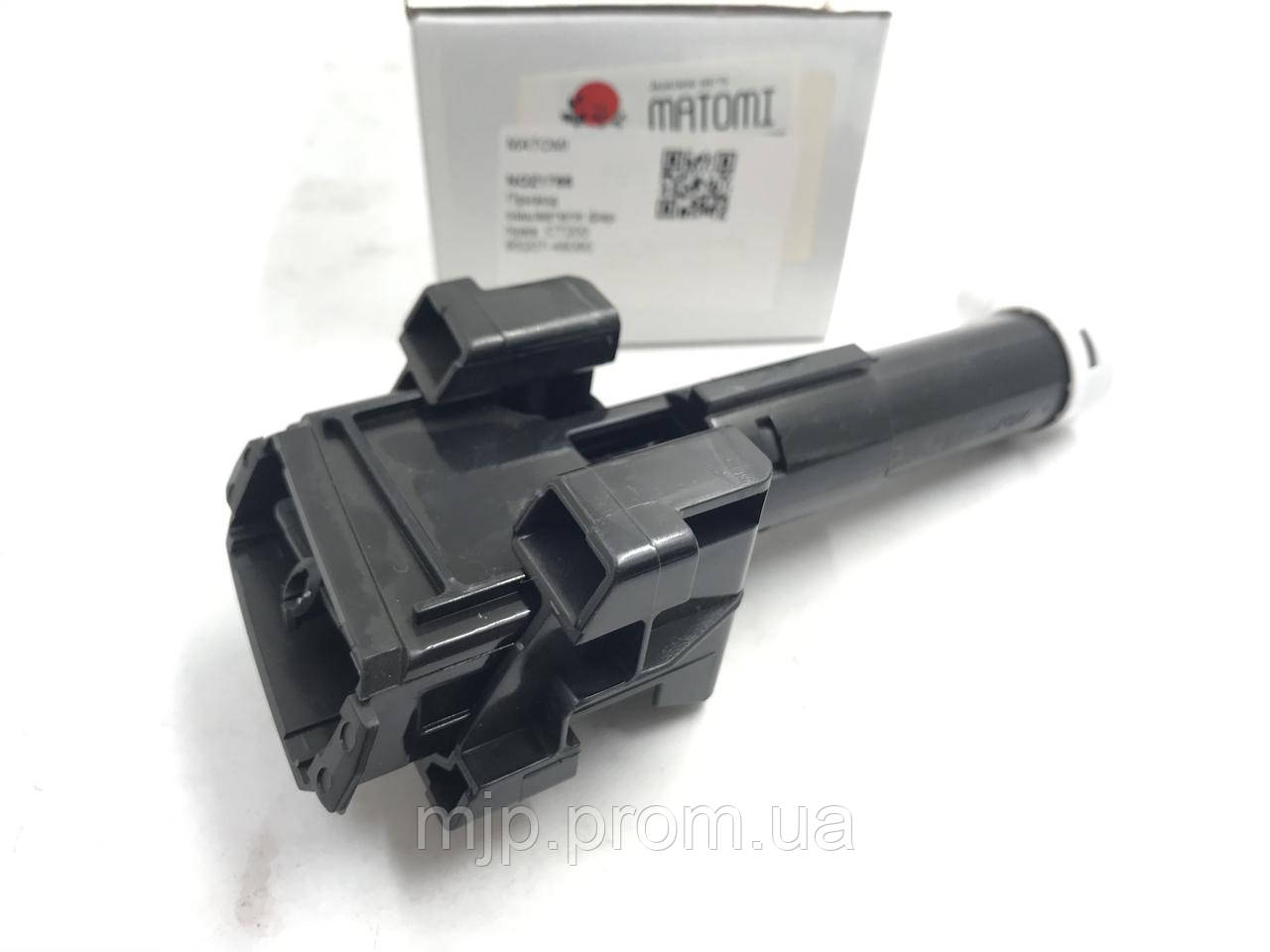 Форсунка омивача фар права MATOMI NOZ1766 LEXUS RX 350/450H 85207-48060