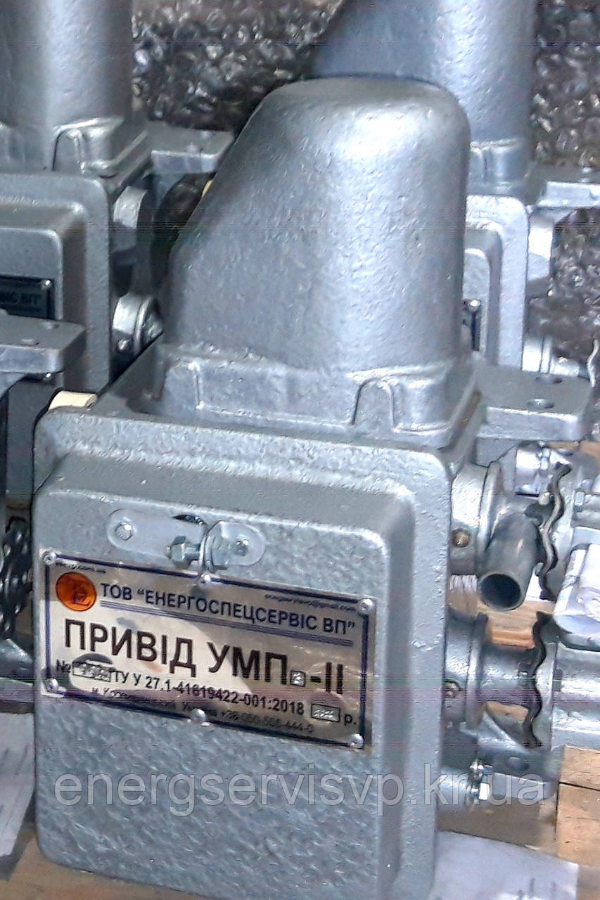 Привід роз'єднувача контактної мережі УМПз-II. УМП-2