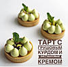 Тарти Замовити тарти, фото 4