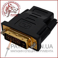 Переходник DVI-D - HDMI (DVI штекер 24+1, HDMI гнездо)