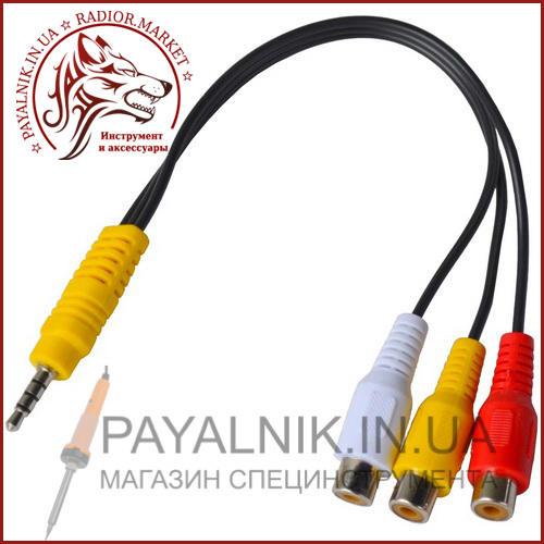 Переходник mini jack 3.5mm - 3 RCA гнездо (мама) 10см. (5-0236) (ID ...