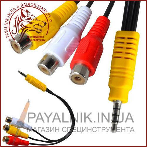 Переходник mini jack 3.5mm - 3 RCA гнездо (мама) 10см. (5-0236) (ID ...