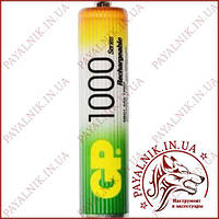 Аккумулятор GP Ni-MH AAA HR03 1.2V 1000mAh (1шт.)