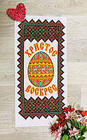 Великодній рушник — серветка розмір 30*60 яйце з орнаментом