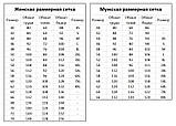 Медичний халат 3103 (коттон, білий, р. 40-60) Хелслайф, фото 3
