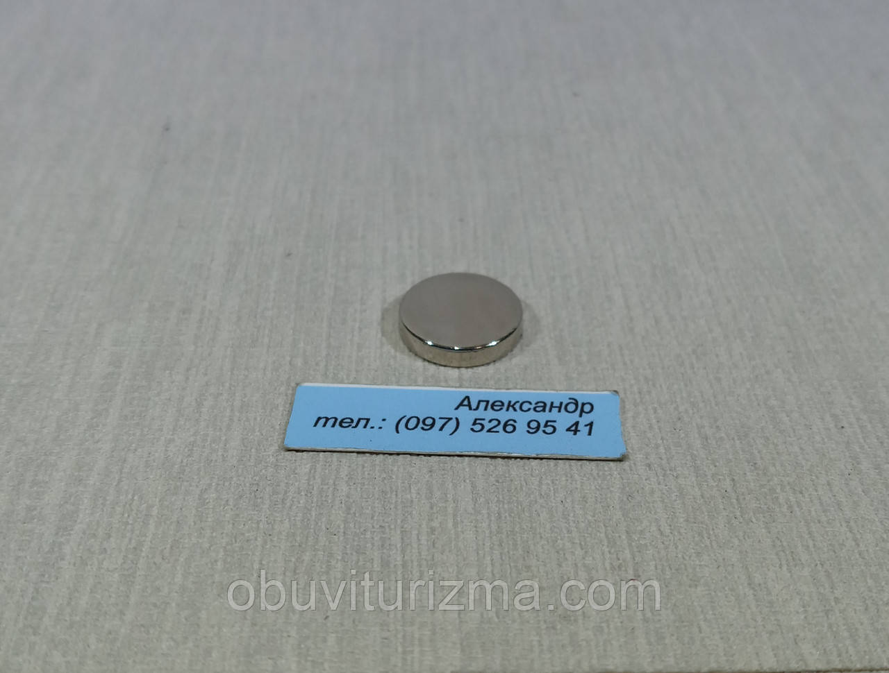 Магніт диск NdFeB 15х3 мм (2.8кг), фото 1