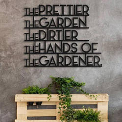 КАРТИНА З ДЕРІВА "THE GARDEN"