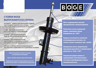 Амортизатор передній лівий Mitsubishi Outlender 06- Peugeot 4007- 36f94a=4060A173