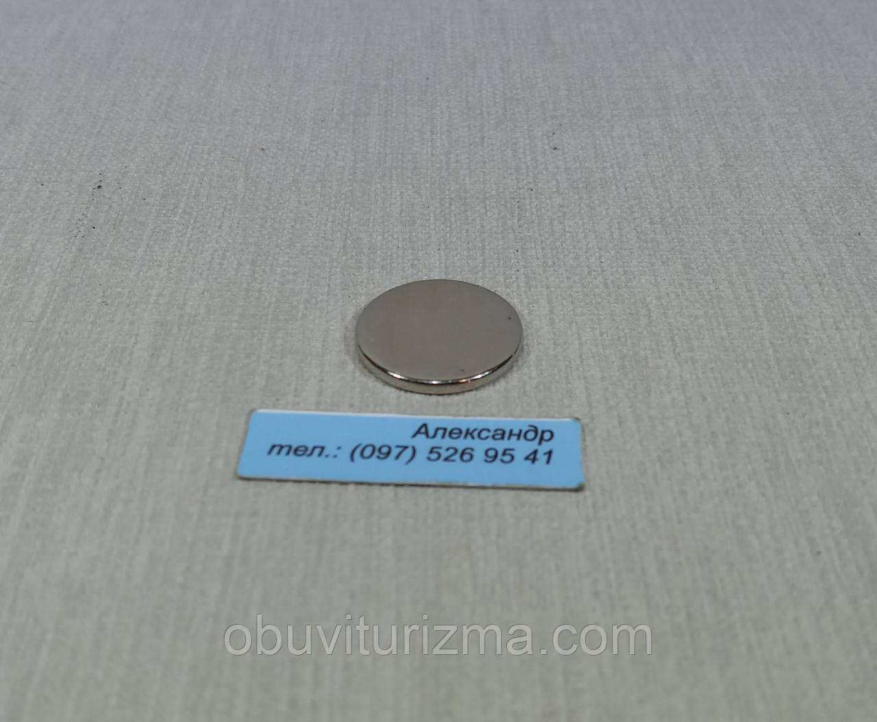 Неодимовий магніт, диск 20х2 мм (2.5 кг), фото 1