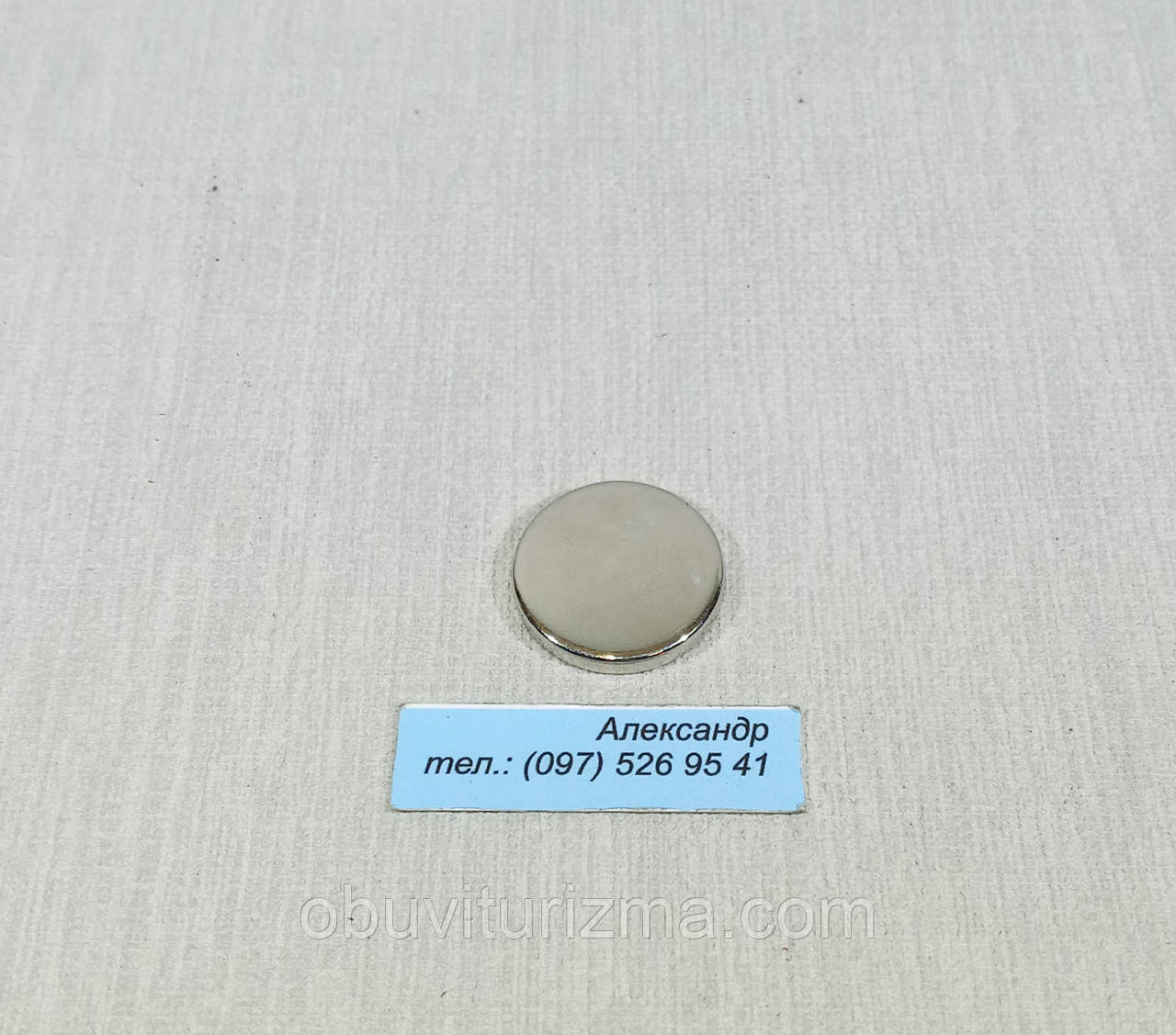 Неодимовий магніт, диск 20х3 мм (4кг), фото 1