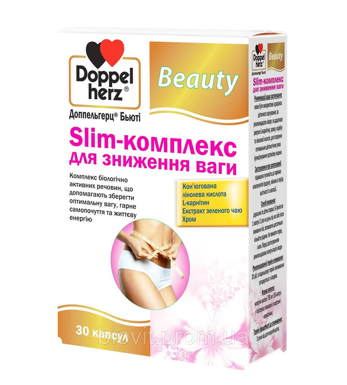 Slim-Комплекс для зниження ваги